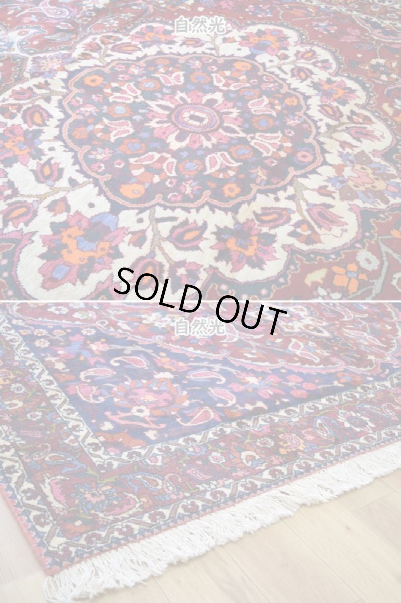 画像8: 良品 ペルシャ 絨毯 バクティヤリ 縦3m 横2m 6㎡ 〜6帖 リビング ダイニング 3人掛けソファ コーナーソファ 大判 サイズ 285 x 214 cm No.AB352 ウール 手織り トライバル ラグ 敷物 マット カーペット メダリオン 赤 ネイビー ピンク ヴィンテージ ビンテージ バクティアリ バフティヤリ b-ab352-285214h054585 (8)