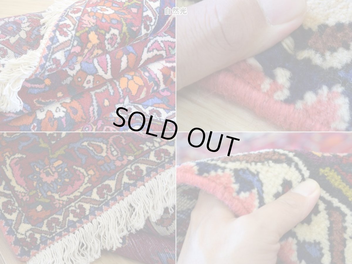 画像18: 良品 ペルシャ 絨毯 バクティヤリ 縦3m 横2m 6㎡ 〜6帖 リビング ダイニング 3人掛けソファ コーナーソファ 大判 サイズ 285 x 214 cm No.AB352 ウール 手織り トライバル ラグ 敷物 マット カーペット メダリオン 赤 ネイビー ピンク ヴィンテージ ビンテージ バクティアリ バフティヤリ b-ab352-285214h054585 (18)