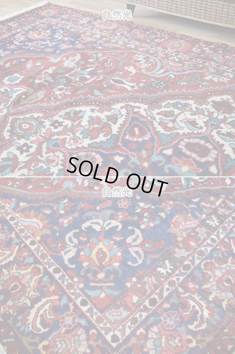 画像7: 良品 ペルシャ 絨毯 バクティヤリ 縦3m 横2m 6㎡ 〜6帖 リビング ダイニング 3人掛けソファ コーナーソファ 大判 サイズ 312 x 214 cm No.AB386 ウール 手織り トライバル ラグ 敷物 マット カーペット メダリオン 赤 ネイビー 黒 ヴィンテージ ビンテージ b-ab386-312214h684236 (7)