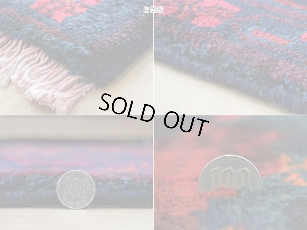 画像20: 良品 ペルシャ 部族絨毯 シールジャーン 縦3m 横2m 6㎡ 〜6帖 リビング ダイニング 3人掛けソファ コーナーソファ 大判 サイズ 294 x 203 cm No.AD374 肉厚 ウール 手織り トライバル ラグ 敷物 マット カーペット アフシャル絨毯  赤 黒 ブラック ネイビー オレンジ ゴルファランギ 花束 模様 花柄 ヴィンテージ ビンテージ b-ad374-294203h89700301 (20)