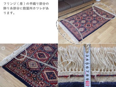 画像1: 新品 ペルシャ 部族絨毯 ヤラメ 縦1.5m 横1m 1.6㎡ 1-2人掛けソファ足元 サイズ 156 x 99 cm No.AB516 ウール 手織り ハンドメイド トライバル ラグ カーペット 民族柄 総柄 ネイビー n-ab516-156099h041551