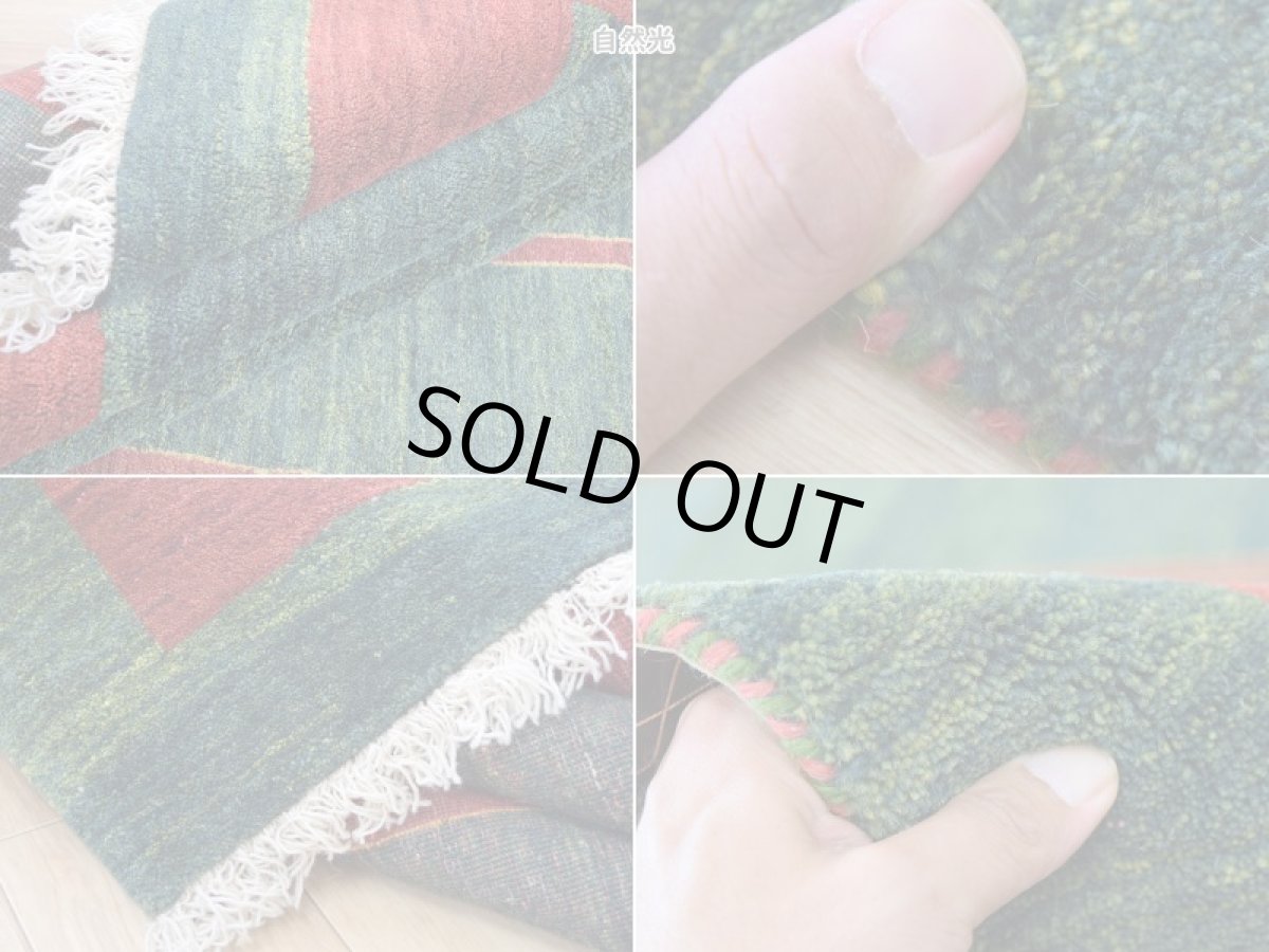 画像18: 新品 ペルシャ ギャッベ 縦3m 横2m 6㎡ 〜6帖程度 リビング ダイニング 3人掛けソファ コーナーソファサイズ 293 × 222 cm No.2486 肉厚 ウール 手織り リーズバフト ギャベ ハンドメイド ラグ 絨毯 カーペット グリーン 緑 シンプル n-2486-293222s03615112 (18)