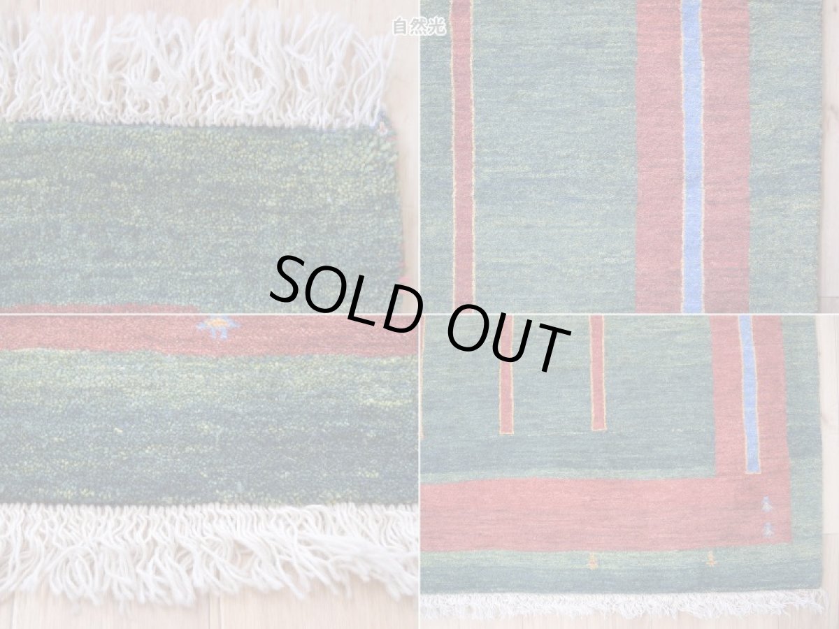 画像19: 新品 ペルシャ ギャッベ 縦3m 横2m 6㎡ 〜6帖程度 リビング ダイニング 3人掛けソファ コーナーソファサイズ 293 × 222 cm No.2486 肉厚 ウール 手織り リーズバフト ギャベ ハンドメイド ラグ 絨毯 カーペット グリーン 緑 シンプル n-2486-293222s03615112 (19)