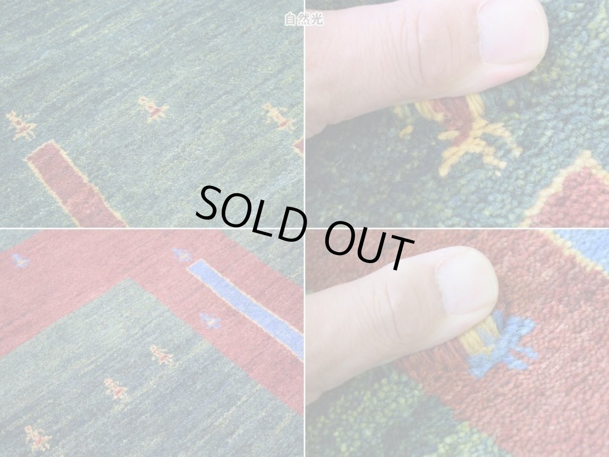 画像17: 新品 ペルシャ ギャッベ 縦3m 横2m 6㎡ 〜6帖程度 リビング ダイニング 3人掛けソファ コーナーソファサイズ 293 × 222 cm No.2486 肉厚 ウール 手織り リーズバフト ギャベ ハンドメイド ラグ 絨毯 カーペット グリーン 緑 シンプル n-2486-293222s03615112 (17)