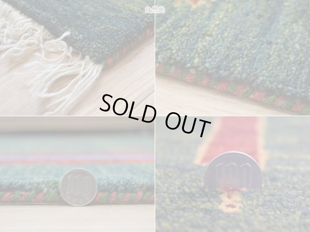 画像20: 新品 ペルシャ ギャッベ 縦3m 横2m 6㎡ 〜6帖程度 リビング ダイニング 3人掛けソファ コーナーソファサイズ 293 × 222 cm No.2486 肉厚 ウール 手織り リーズバフト ギャベ ハンドメイド ラグ 絨毯 カーペット グリーン 緑 シンプル n-2486-293222s03615112 (20)