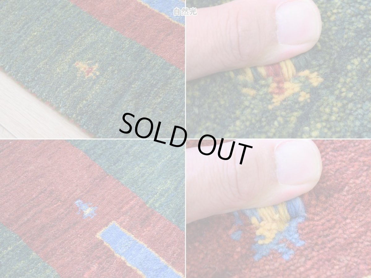 画像15: 新品 ペルシャ ギャッベ 縦3m 横2m 6㎡ 〜6帖程度 リビング ダイニング 3人掛けソファ コーナーソファサイズ 293 × 222 cm No.2486 肉厚 ウール 手織り リーズバフト ギャベ ハンドメイド ラグ 絨毯 カーペット グリーン 緑 シンプル n-2486-293222s03615112 (15)