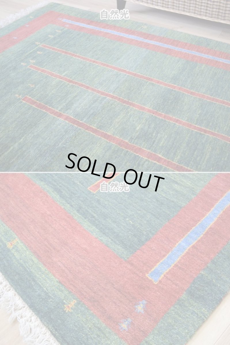 画像6: 新品 ペルシャ ギャッベ 縦3m 横2m 6㎡ 〜6帖程度 リビング ダイニング 3人掛けソファ コーナーソファサイズ 293 × 222 cm No.2486 肉厚 ウール 手織り リーズバフト ギャベ ハンドメイド ラグ 絨毯 カーペット グリーン 緑 シンプル n-2486-293222s03615112 (6)