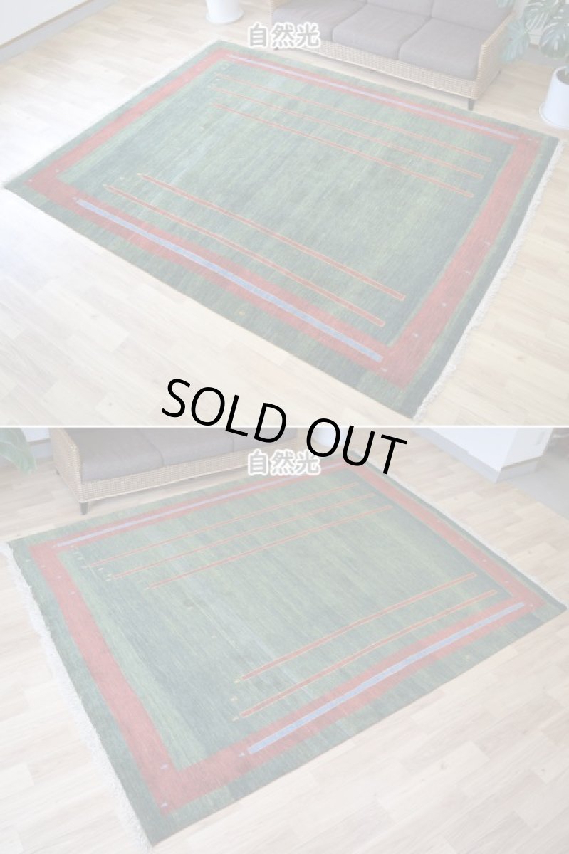 画像4: 新品 ペルシャ ギャッベ 縦3m 横2m 6㎡ 〜6帖程度 リビング ダイニング 3人掛けソファ コーナーソファサイズ 293 × 222 cm No.2486 肉厚 ウール 手織り リーズバフト ギャベ ハンドメイド ラグ 絨毯 カーペット グリーン 緑 シンプル n-2486-293222s03615112 (4)
