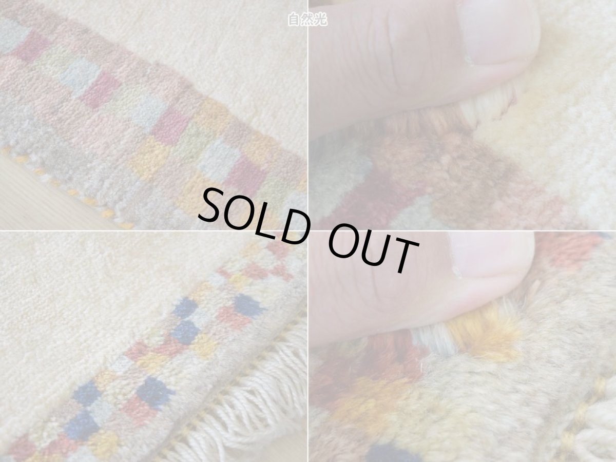 画像17: 新品 ペルシャ ギャッベ 縦2m 横1m ランナーサイズ 2-3人掛けソファ サイズ 190 × 77 cm No.2324 肉厚 天然 ウール ギャベ 手織り リーズバフト ハンドメイド ラグ 絨毯 カーペット  イエロー 黄色 クリーム ベージュ プレーン シンプル n-2324-190077s053583 (17)