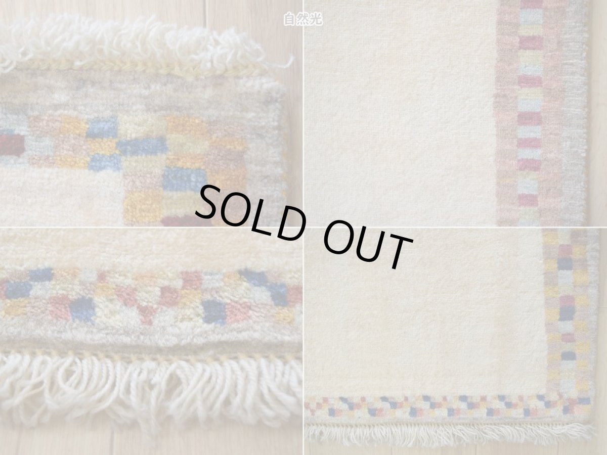 画像19: 新品 ペルシャ ギャッベ 縦2m 横1m ランナーサイズ 2-3人掛けソファ サイズ 190 × 77 cm No.2324 肉厚 天然 ウール ギャベ 手織り リーズバフト ハンドメイド ラグ 絨毯 カーペット  イエロー 黄色 クリーム ベージュ プレーン シンプル n-2324-190077s053583 (19)