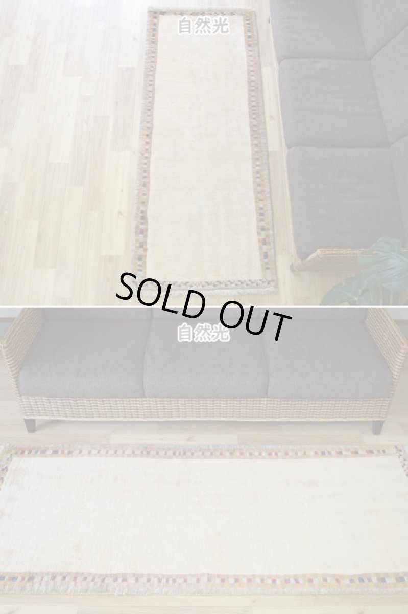 画像3: 新品 ペルシャ ギャッベ 縦2m 横1m ランナーサイズ 2-3人掛けソファ サイズ 190 × 77 cm No.2324 肉厚 天然 ウール ギャベ 手織り リーズバフト ハンドメイド ラグ 絨毯 カーペット  イエロー 黄色 クリーム ベージュ プレーン シンプル n-2324-190077s053583 (3)