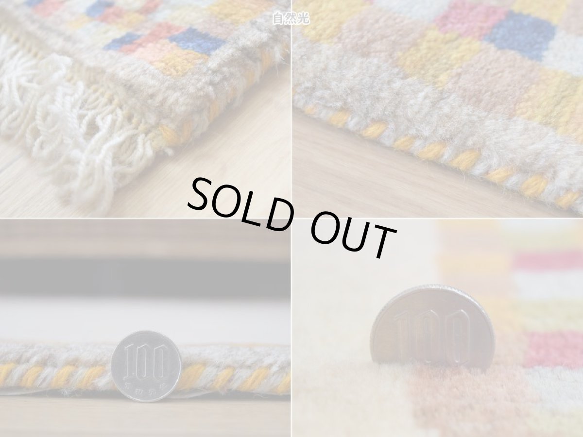 画像20: 新品 ペルシャ ギャッベ 縦2m 横1m ランナーサイズ 2-3人掛けソファ サイズ 190 × 77 cm No.2324 肉厚 天然 ウール ギャベ 手織り リーズバフト ハンドメイド ラグ 絨毯 カーペット  イエロー 黄色 クリーム ベージュ プレーン シンプル n-2324-190077s053583 (20)