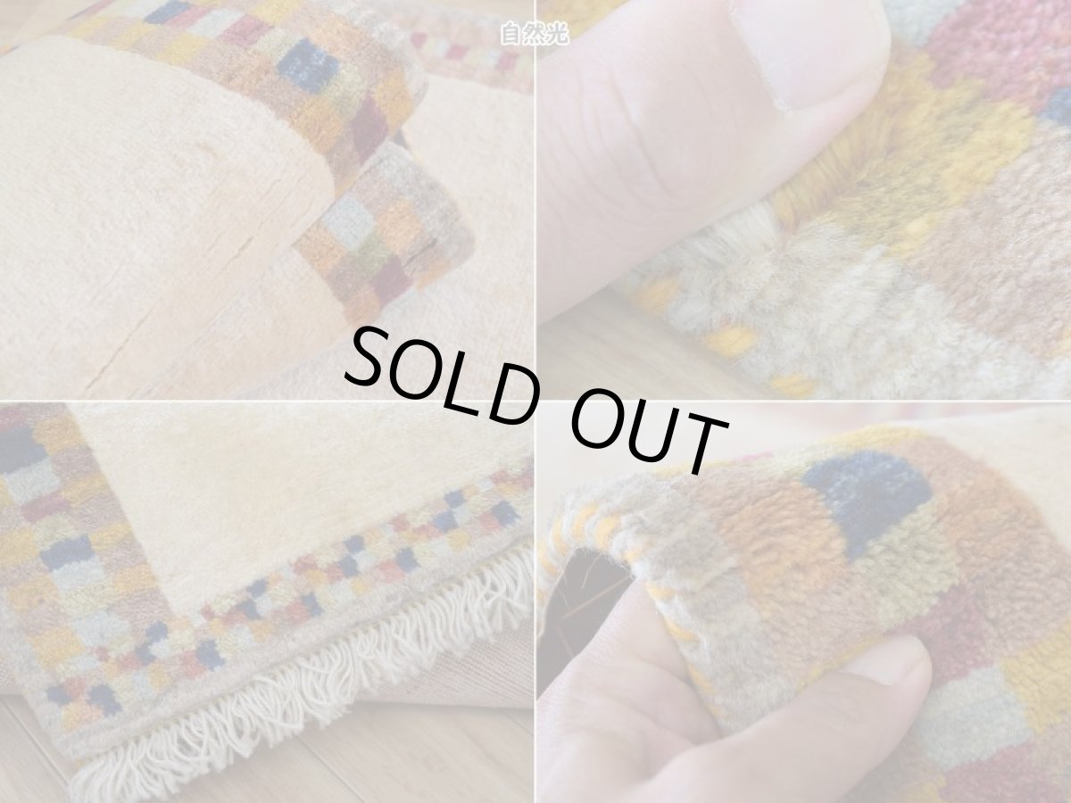 画像18: 新品 ペルシャ ギャッベ 縦2m 横1m ランナーサイズ 2-3人掛けソファ サイズ 190 × 77 cm No.2324 肉厚 天然 ウール ギャベ 手織り リーズバフト ハンドメイド ラグ 絨毯 カーペット  イエロー 黄色 クリーム ベージュ プレーン シンプル n-2324-190077s053583 (18)