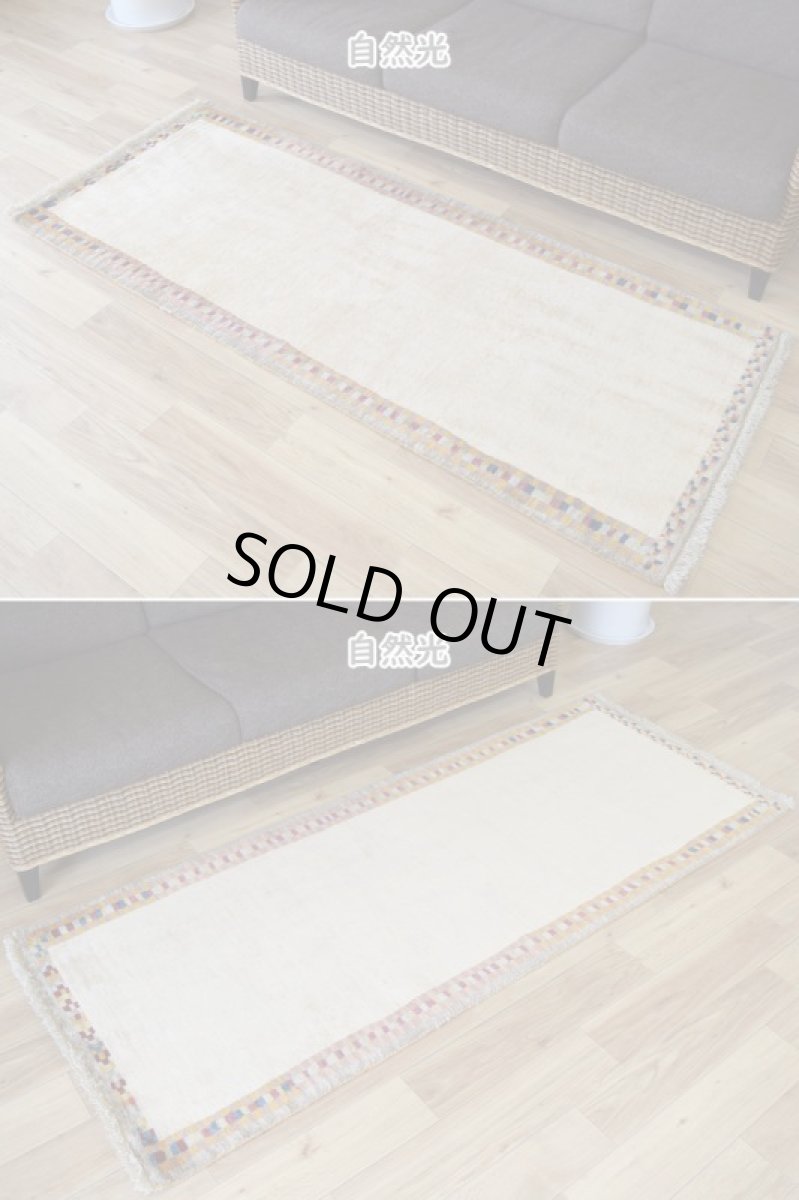 画像4: 新品 ペルシャ ギャッベ 縦2m 横1m ランナーサイズ 2-3人掛けソファ サイズ 190 × 77 cm No.2324 肉厚 天然 ウール ギャベ 手織り リーズバフト ハンドメイド ラグ 絨毯 カーペット  イエロー 黄色 クリーム ベージュ プレーン シンプル n-2324-190077s053583 (4)