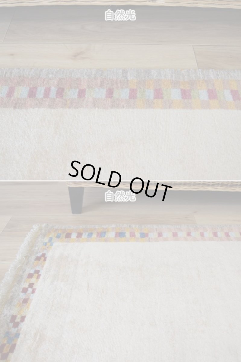 画像5: 新品 ペルシャ ギャッベ 縦2m 横1m ランナーサイズ 2-3人掛けソファ サイズ 190 × 77 cm No.2324 肉厚 天然 ウール ギャベ 手織り リーズバフト ハンドメイド ラグ 絨毯 カーペット  イエロー 黄色 クリーム ベージュ プレーン シンプル n-2324-190077s053583 (5)