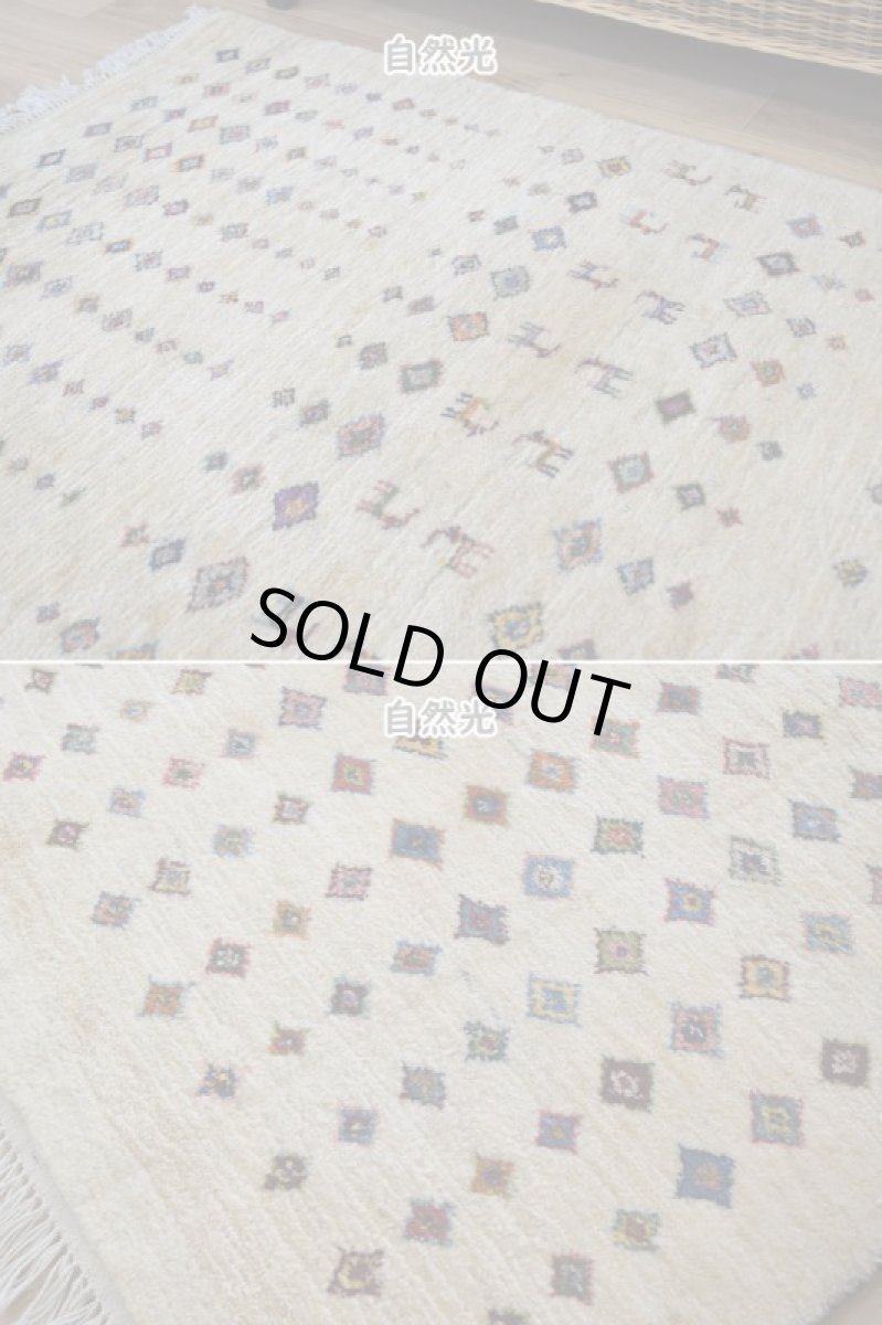画像5: 新品 ペルシャ ギャッベ 縦1.8m 横1.3m 2.3㎡ 〜2帖 2-3人掛けソファ サイズ 183 × 124 cm No.AD232 肉厚 天然 草木染 ウール ギャベ 手織り  リーズバフト ハンドメイド ラグ 絨毯 カーペット リビングルームソファ足元やベッドサイドに 生成り クリーム トランジ 動物柄 n-ad232-183124s663674 (5)
