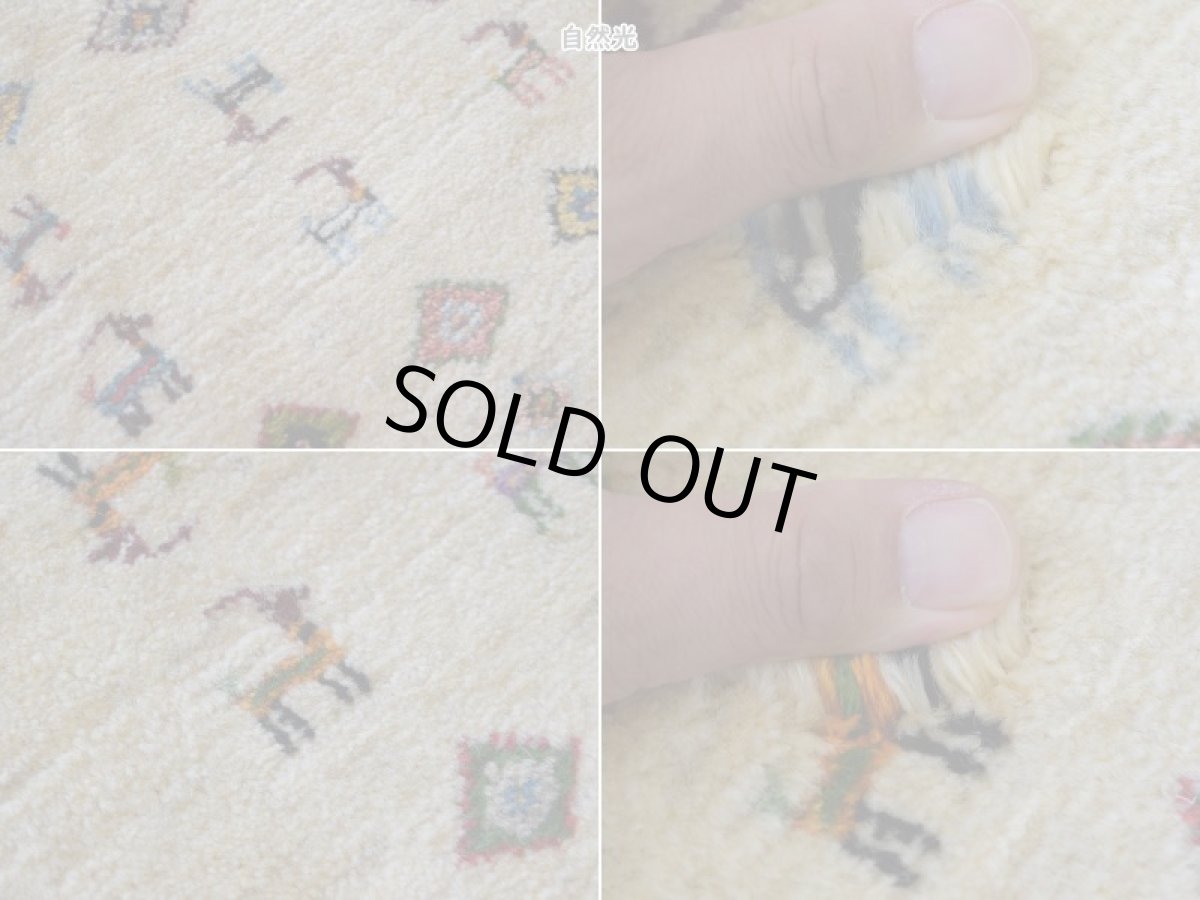 画像16: 新品 ペルシャ ギャッベ 縦1.8m 横1.3m 2.3㎡ 〜2帖 2-3人掛けソファ サイズ 183 × 124 cm No.AD232 肉厚 天然 草木染 ウール ギャベ 手織り  リーズバフト ハンドメイド ラグ 絨毯 カーペット リビングルームソファ足元やベッドサイドに 生成り クリーム トランジ 動物柄 n-ad232-183124s663674 (16)