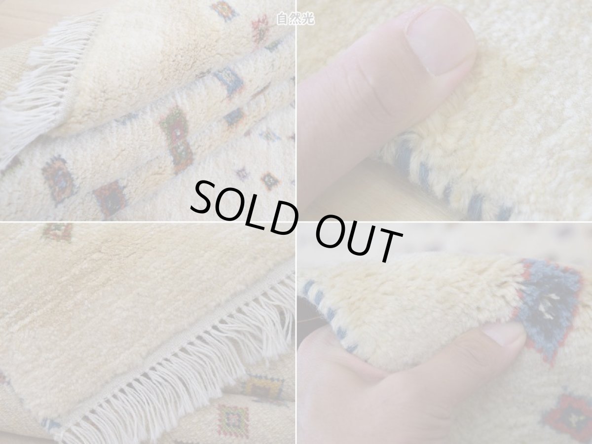 画像8: 新品 ペルシャ ギャッベ 縦1.8m 横1.3m 2.3㎡ 〜2帖 2-3人掛けソファ サイズ 183 × 124 cm No.AD232 肉厚 天然 草木染 ウール ギャベ 手織り  リーズバフト ハンドメイド ラグ 絨毯 カーペット リビングルームソファ足元やベッドサイドに 生成り クリーム トランジ 動物柄 n-ad232-183124s663674 (8)