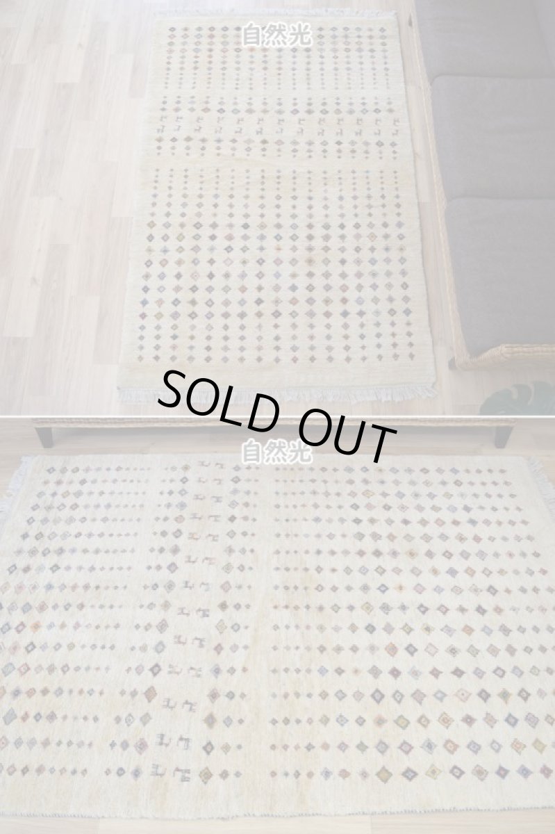 画像2: 新品 ペルシャ ギャッベ 縦1.8m 横1.3m 2.3㎡ 〜2帖 2-3人掛けソファ サイズ 183 × 124 cm No.AD232 肉厚 天然 草木染 ウール ギャベ 手織り  リーズバフト ハンドメイド ラグ 絨毯 カーペット リビングルームソファ足元やベッドサイドに 生成り クリーム トランジ 動物柄 n-ad232-183124s663674 (2)
