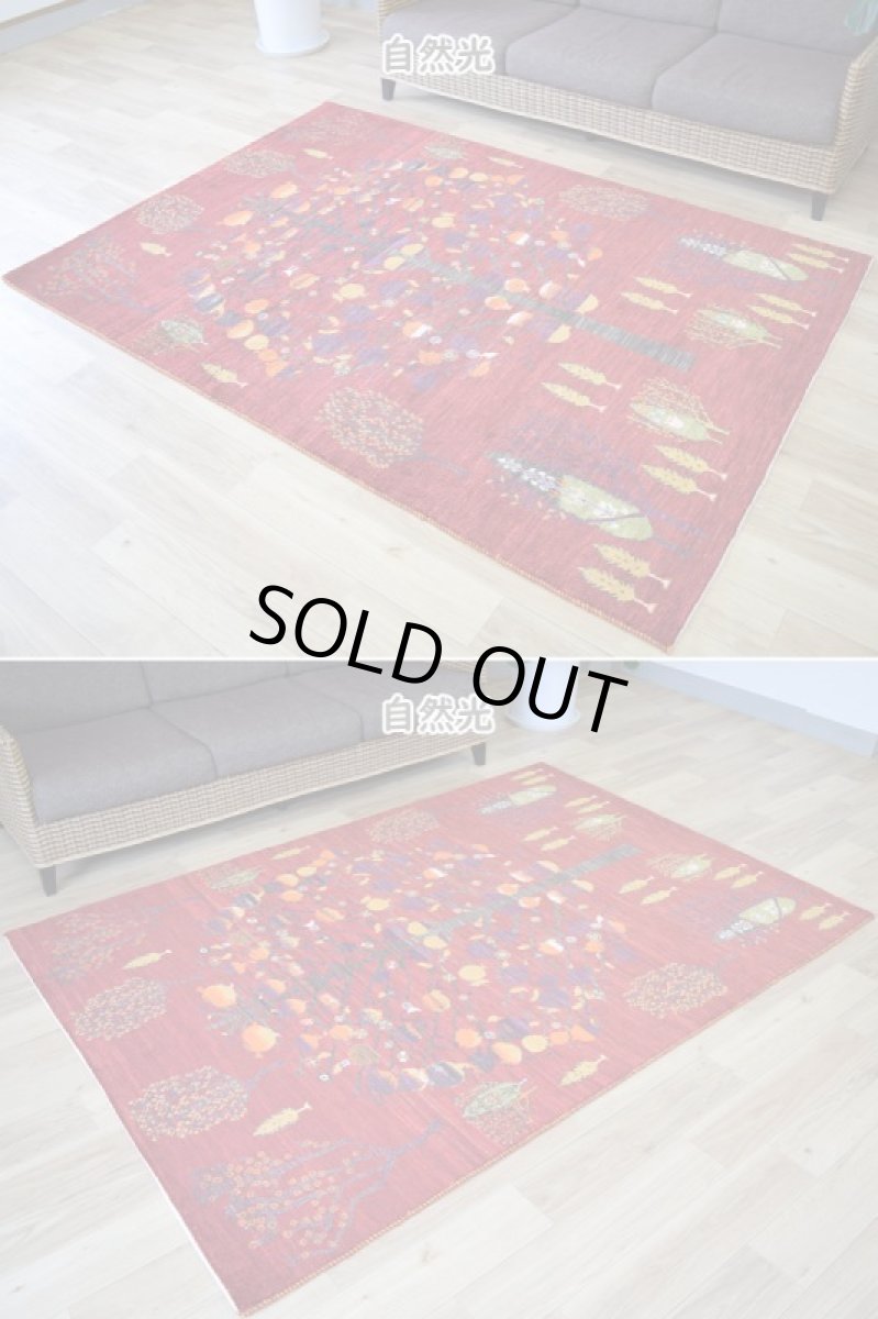 画像4: 新品 ペルシャ ギャッベ 縦2m 横1.5m 3m2 〜2-3帖程度 リビング ダイニング 2-3人掛けソファ サイズ 209 × 146 cm No.a618 肉厚 リーズバフト ウール 手織りギャベ ハンドメイド ラグ 絨毯 カーペット ザクロ 生命の樹 糸杉 赤系 リビングダイニングルームやベッドサイドに n-a618-209146h566568 (4)