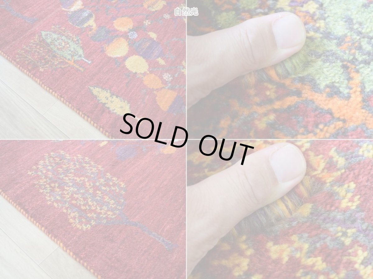 画像16: 新品 ペルシャ ギャッベ 縦2m 横1.5m 3m2 〜2-3帖程度 リビング ダイニング 2-3人掛けソファ サイズ 209 × 146 cm No.a618 肉厚 リーズバフト ウール 手織りギャベ ハンドメイド ラグ 絨毯 カーペット ザクロ 生命の樹 糸杉 赤系 リビングダイニングルームやベッドサイドに n-a618-209146h566568 (16)