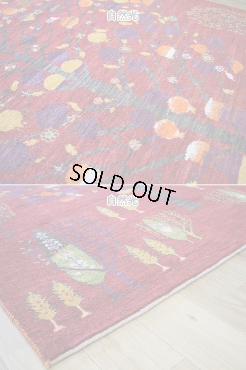画像7: 新品 ペルシャ ギャッベ 縦2m 横1.5m 3m2 〜2-3帖程度 リビング ダイニング 2-3人掛けソファ サイズ 209 × 146 cm No.a618 肉厚 リーズバフト ウール 手織りギャベ ハンドメイド ラグ 絨毯 カーペット ザクロ 生命の樹 糸杉 赤系 リビングダイニングルームやベッドサイドに n-a618-209146h566568 (7)