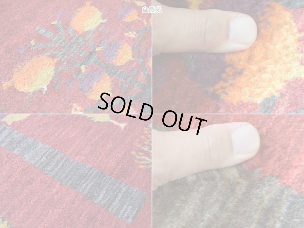 画像14: 新品 ペルシャ ギャッベ 縦2m 横1.5m 3m2 〜2-3帖程度 リビング ダイニング 2-3人掛けソファ サイズ 209 × 146 cm No.a618 肉厚 リーズバフト ウール 手織りギャベ ハンドメイド ラグ 絨毯 カーペット ザクロ 生命の樹 糸杉 赤系 リビングダイニングルームやベッドサイドに n-a618-209146h566568 (14)