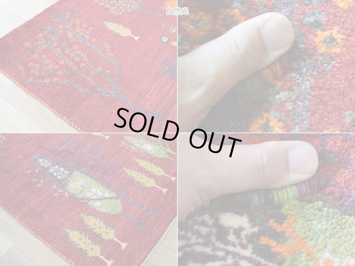 画像17: 新品 ペルシャ ギャッベ 縦2m 横1.5m 3m2 〜2-3帖程度 リビング ダイニング 2-3人掛けソファ サイズ 209 × 146 cm No.a618 肉厚 リーズバフト ウール 手織りギャベ ハンドメイド ラグ 絨毯 カーペット ザクロ 生命の樹 糸杉 赤系 リビングダイニングルームやベッドサイドに n-a618-209146h566568 (17)