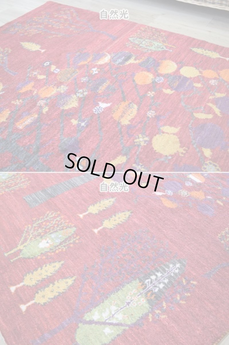 画像5: 新品 ペルシャ ギャッベ 縦2m 横1.5m 3m2 〜2-3帖程度 リビング ダイニング 2-3人掛けソファ サイズ 209 × 146 cm No.a618 肉厚 リーズバフト ウール 手織りギャベ ハンドメイド ラグ 絨毯 カーペット ザクロ 生命の樹 糸杉 赤系 リビングダイニングルームやベッドサイドに n-a618-209146h566568 (5)