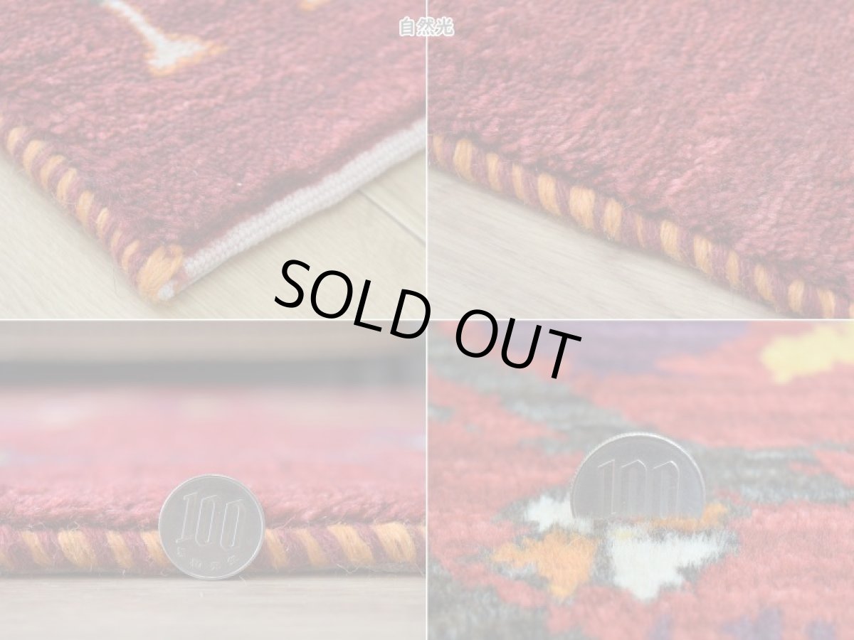 画像20: 新品 ペルシャ ギャッベ 縦2m 横1.5m 3m2 〜2-3帖程度 リビング ダイニング 2-3人掛けソファ サイズ 209 × 146 cm No.a618 肉厚 リーズバフト ウール 手織りギャベ ハンドメイド ラグ 絨毯 カーペット ザクロ 生命の樹 糸杉 赤系 リビングダイニングルームやベッドサイドに n-a618-209146h566568 (20)