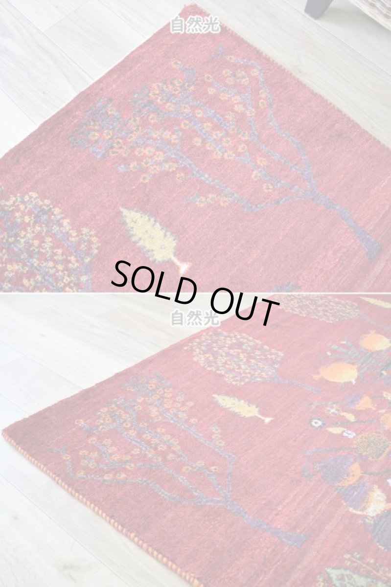 画像6: 新品 ペルシャ ギャッベ 縦2m 横1.5m 3m2 〜2-3帖程度 リビング ダイニング 2-3人掛けソファ サイズ 209 × 146 cm No.a618 肉厚 リーズバフト ウール 手織りギャベ ハンドメイド ラグ 絨毯 カーペット ザクロ 生命の樹 糸杉 赤系 リビングダイニングルームやベッドサイドに n-a618-209146h566568 (6)