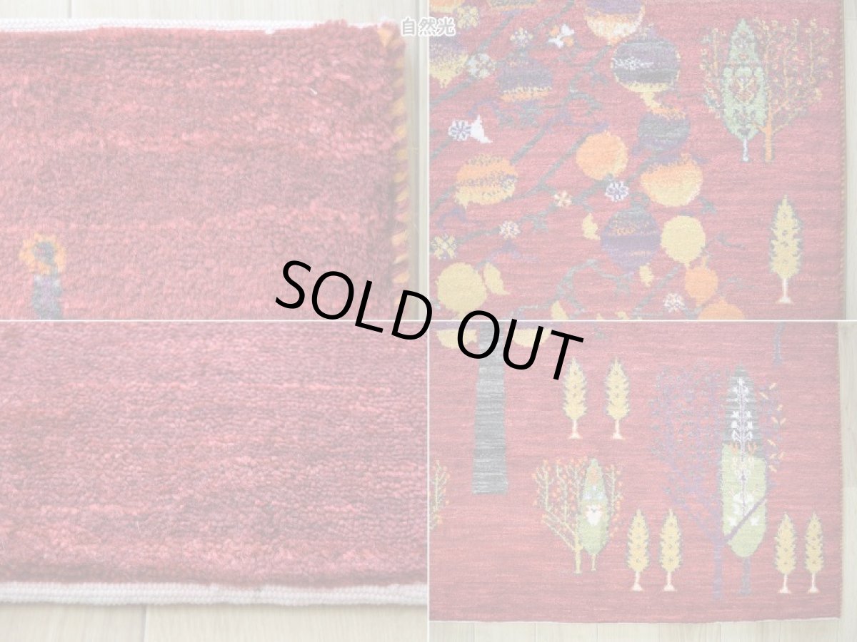 画像19: 新品 ペルシャ ギャッベ 縦2m 横1.5m 3m2 〜2-3帖程度 リビング ダイニング 2-3人掛けソファ サイズ 209 × 146 cm No.a618 肉厚 リーズバフト ウール 手織りギャベ ハンドメイド ラグ 絨毯 カーペット ザクロ 生命の樹 糸杉 赤系 リビングダイニングルームやベッドサイドに n-a618-209146h566568 (19)