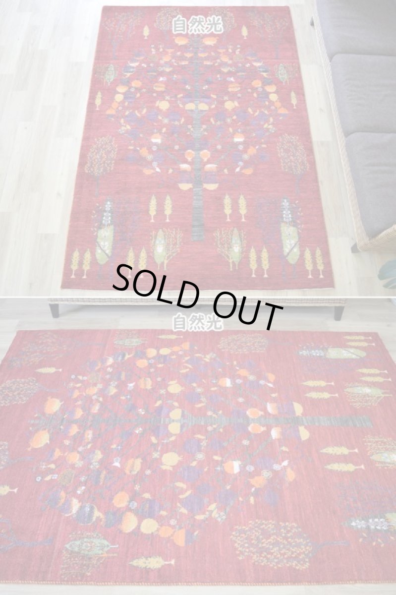 画像3: 新品 ペルシャ ギャッベ 縦2m 横1.5m 3m2 〜2-3帖程度 リビング ダイニング 2-3人掛けソファ サイズ 209 × 146 cm No.a618 肉厚 リーズバフト ウール 手織りギャベ ハンドメイド ラグ 絨毯 カーペット ザクロ 生命の樹 糸杉 赤系 リビングダイニングルームやベッドサイドに n-a618-209146h566568 (3)