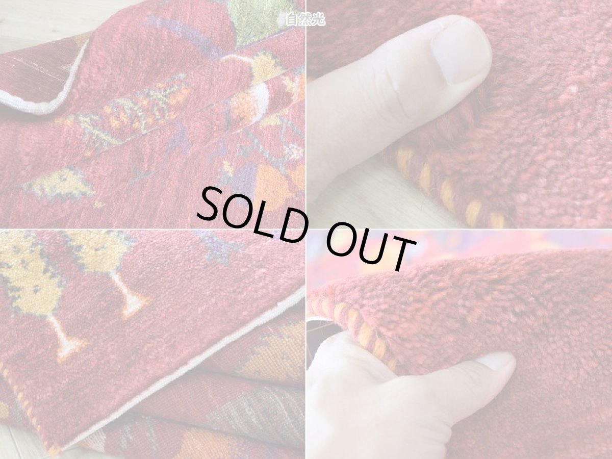 画像18: 新品 ペルシャ ギャッベ 縦2m 横1.5m 3m2 〜2-3帖程度 リビング ダイニング 2-3人掛けソファ サイズ 209 × 146 cm No.a618 肉厚 リーズバフト ウール 手織りギャベ ハンドメイド ラグ 絨毯 カーペット ザクロ 生命の樹 糸杉 赤系 リビングダイニングルームやベッドサイドに n-a618-209146h566568 (18)