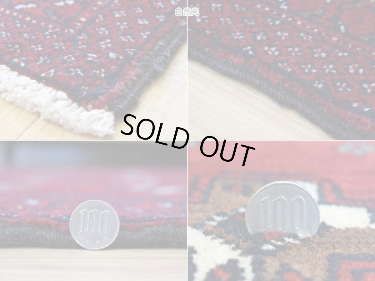 画像20: 良品 ペルシャ 部族絨毯 バルーチ 縦2m 横1m 2.2㎡ 〜2帖程度 リビング ダイニング 2〜3人掛けソファ センターテーブル サイズ 190 x 115 cm No.R219 天然 肉厚 ウール 手織り トライバル ラグ 敷物 マット カーペット 幾何学模様 ヴィンテージ ビンテージ  赤系 ワインレッド エンジ b-r219-190115h001031 (20)