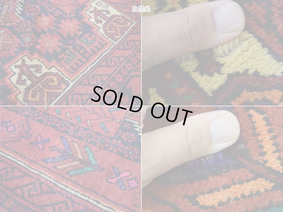 画像16: 良品 ペルシャ 部族絨毯 バルーチ 縦2m 横1m 2.2㎡ 〜2帖程度 リビング ダイニング 2〜3人掛けソファ センターテーブル サイズ 210 x 110 cm No.AD331 天然 肉厚 ウール 手織り トライバル ラグ 敷物 マット カーペット 幾何学模様 ヴィンテージ ビンテージ  赤 ブラウン 赤茶系  b-ad331-210110h091742 (16)