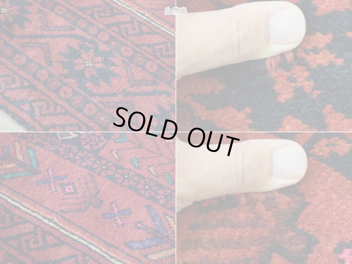 画像17: 良品 ペルシャ 部族絨毯 バルーチ 縦2m 横1m 2.2㎡ 〜2帖程度 リビング ダイニング 2〜3人掛けソファ センターテーブル サイズ 210 x 110 cm No.AD331 天然 肉厚 ウール 手織り トライバル ラグ 敷物 マット カーペット 幾何学模様 ヴィンテージ ビンテージ  赤 ブラウン 赤茶系  b-ad331-210110h091742 (17)