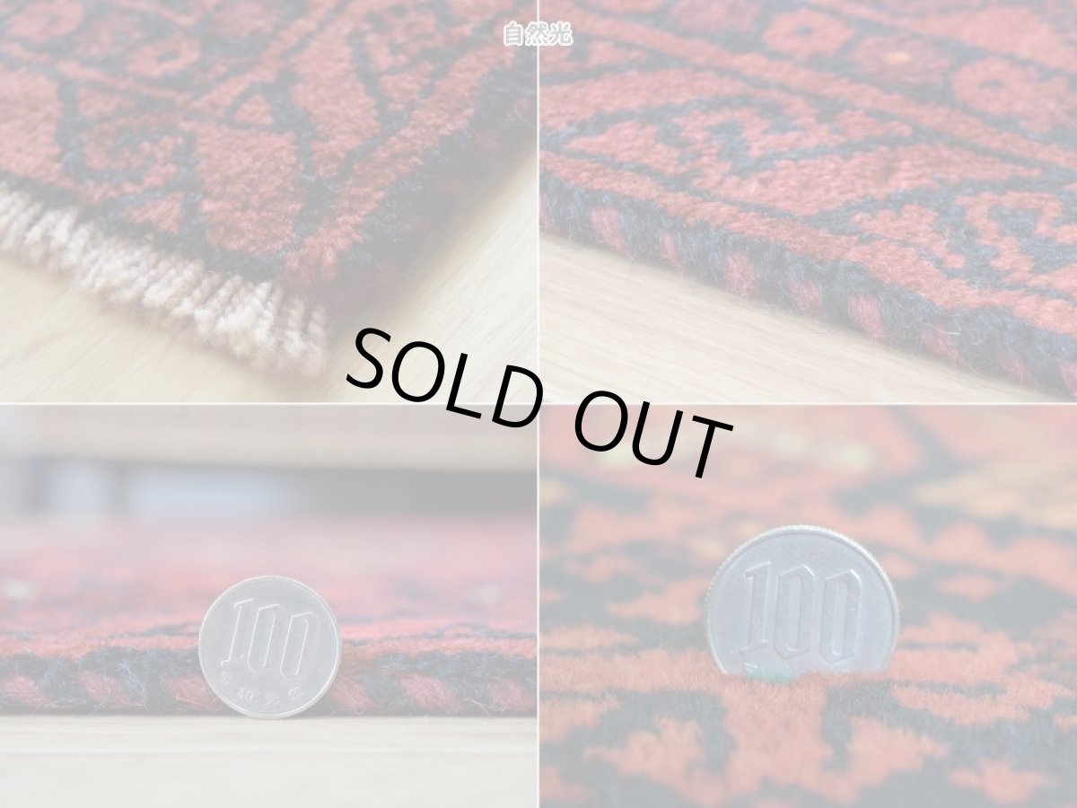 画像20: 良品 ペルシャ 部族絨毯 バルーチ 縦2m 横1m 2.2㎡ 〜2帖程度 リビング ダイニング 2〜3人掛けソファ センターテーブル サイズ 210 x 110 cm No.AD331 天然 肉厚 ウール 手織り トライバル ラグ 敷物 マット カーペット 幾何学模様 ヴィンテージ ビンテージ  赤 ブラウン 赤茶系  b-ad331-210110h091742 (20)