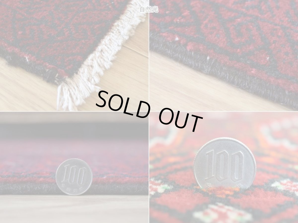 画像20: 良品 ペルシャ 部族絨毯 バルーチ 縦2m 横1m 2㎡ 〜2帖程度 リビング ダイニング 2〜3人掛けソファ センターテーブル サイズ 200 x 105 cm No.R224 天然 肉厚 ウール 手織り トライバル ラグ 敷物 マット カーペット 幾何学模様 ヴィンテージ ビンテージ  赤 レッド 黒 ブラック 濃紺 ダークネイビー b-r224-200105h001031 (20)