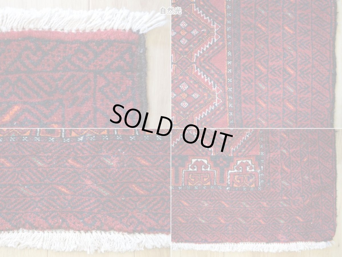 画像19: 良品 ペルシャ 部族絨毯 バルーチ 縦2m 横1m 2㎡ 〜2帖程度 リビング ダイニング 2〜3人掛けソファ センターテーブル サイズ 200 x 105 cm No.R224 天然 肉厚 ウール 手織り トライバル ラグ 敷物 マット カーペット 幾何学模様 ヴィンテージ ビンテージ  赤 レッド 黒 ブラック 濃紺 ダークネイビー b-r224-200105h001031 (19)