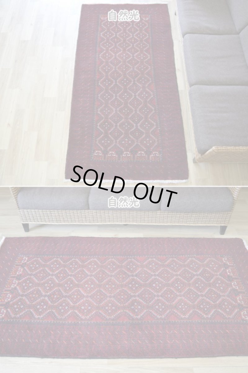 画像3: 良品 ペルシャ 部族絨毯 バルーチ 縦2m 横1m 2㎡ 〜2帖程度 リビング ダイニング 2〜3人掛けソファ センターテーブル サイズ 200 x 105 cm No.R224 天然 肉厚 ウール 手織り トライバル ラグ 敷物 マット カーペット 幾何学模様 ヴィンテージ ビンテージ  赤 レッド 黒 ブラック 濃紺 ダークネイビー b-r224-200105h001031 (3)