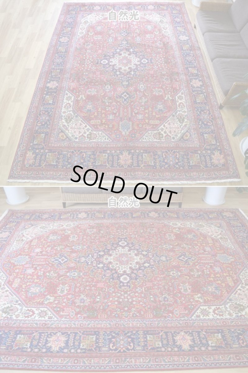 画像4: 良品 ペルシャ 絨毯 タブリーズ 縦3.5m 横2.5m 9㎡ 〜10帖 リビング ダイニング 客室 大判 サイズ 350 x 245 cm No.A149 天然 ウール 手織り ハンドメイド ラグ マット カーペット レッド 赤 メダリオン コーナー 大きなお部屋に 中古品に抵抗のある方にもおすすめです。 b-a149-350245h055517 (4)