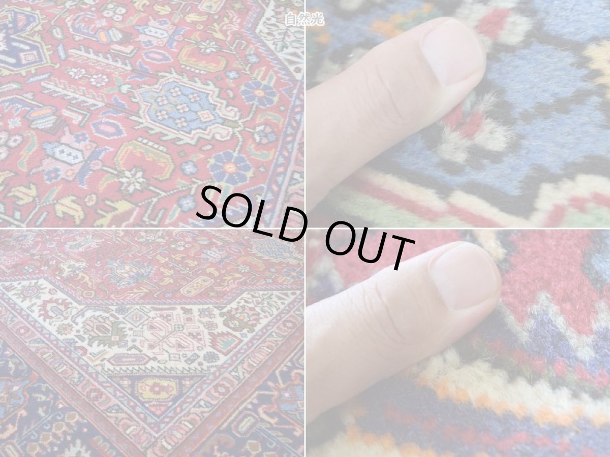 画像15: 良品 ペルシャ 絨毯 タブリーズ 縦3.5m 横2.5m 9㎡ 〜10帖 リビング ダイニング 客室 大判 サイズ 350 x 245 cm No.A149 天然 ウール 手織り ハンドメイド ラグ マット カーペット レッド 赤 メダリオン コーナー 大きなお部屋に 中古品に抵抗のある方にもおすすめです。 b-a149-350245h055517 (15)