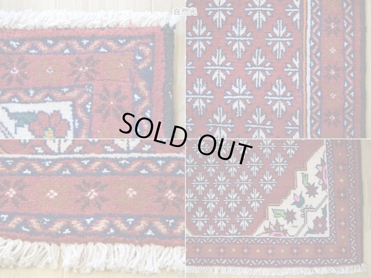 画像19: 新品 ペルシャ 部族絨毯 バルーチ No.R236 - 185 x 105 cm 赤 クリーム 葉模様 花柄 総柄 n-r236-185105h001031 (19)