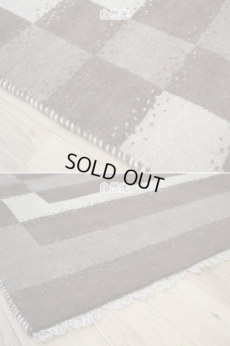 画像7: 新品 ペルシャ ギャッベ 縦2m 横1.5m 3㎡ 〜3帖 リビング ダイニング 2-3人掛けソファサイズ 200 × 159 cm No.1468 天然 肉厚 ウール ギャベ 手織り ハンドメイド ラグ 絨毯 カーペット ベージュ クリーム ブラウン  原毛系 ボーダー リビングダイニングルームやベッドサイドに n-1468-200159h071032 (7)