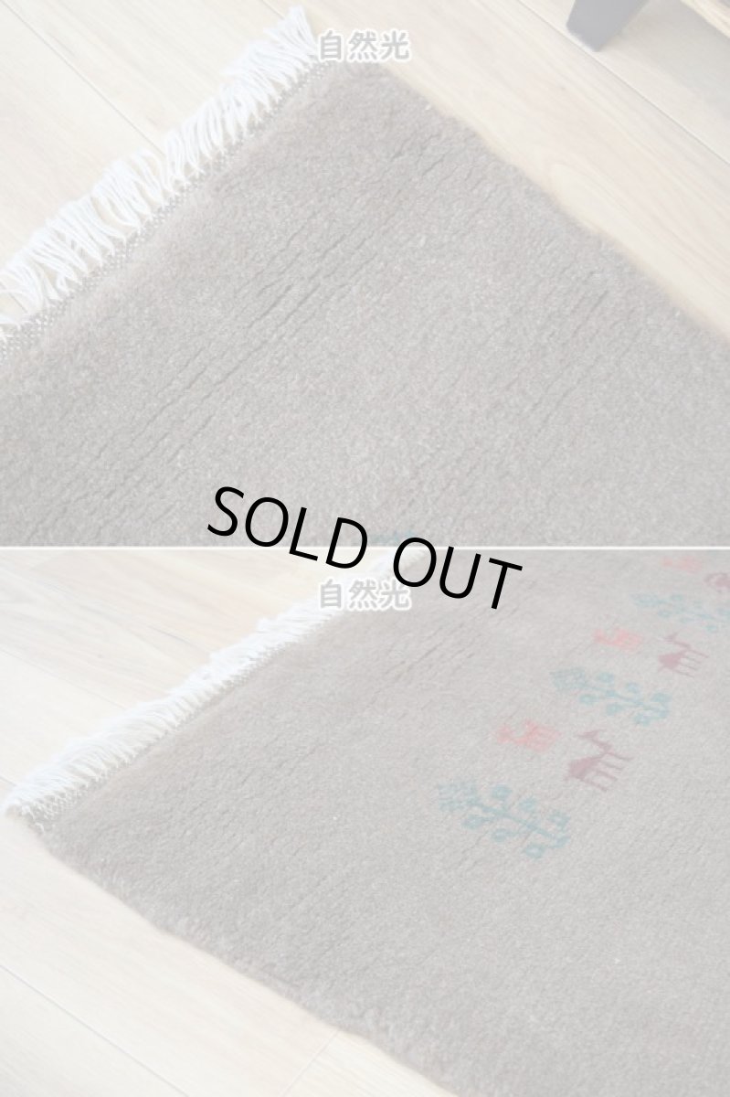 画像7: 新品 ペルシャ ギャッベ 縦2m 横1.5m 2.5㎡ リビング ダイニング 2-3人掛けソファ サイズ 192 × 137 cm No.R403 肉厚 天然 ウール ギャベ 手織り ハンドメイド ラグ 絨毯 カーペット リビングダイニングルームやベッドサイドに ブラウン 茶 動物 植物柄 n-r403-192137h031071 (7)