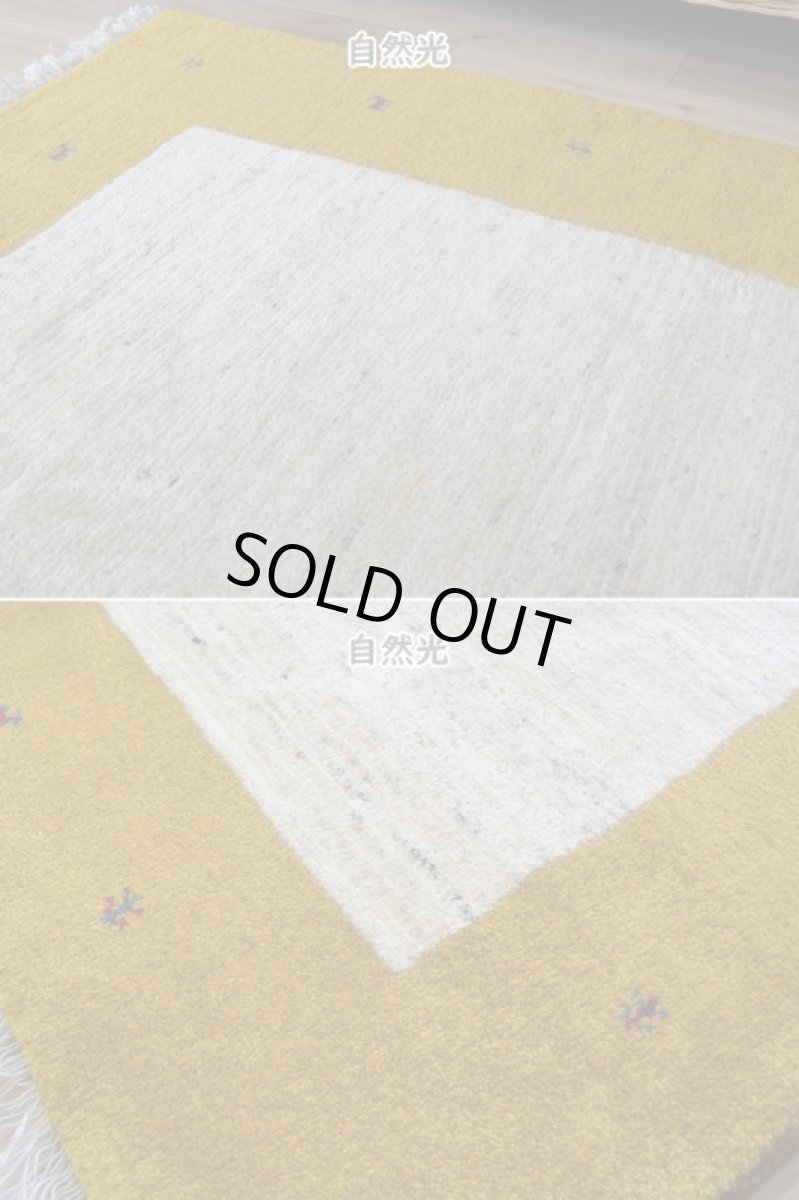 画像6: 新品 ペルシャ ギャッベ 162 × 104 cm No.1959 縦1.7m 横1m 〜1帖 2人掛けソファ サイズ 肉厚 天然 草木染 ウール ギャベ 手織り ハンドメイド ラグ 絨毯 カーペット ロリバフト リビングルームソファ足元やベッドサイドに 生成り クリーム 黄色 イエロー  n-1959-162104s251002 (6)