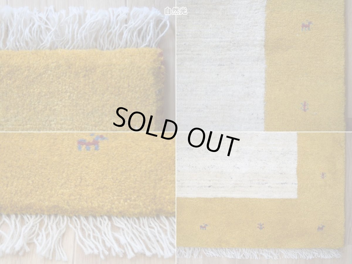 画像19: 新品 ペルシャ ギャッベ 162 × 104 cm No.1959 縦1.7m 横1m 〜1帖 2人掛けソファ サイズ 肉厚 天然 草木染 ウール ギャベ 手織り ハンドメイド ラグ 絨毯 カーペット ロリバフト リビングルームソファ足元やベッドサイドに 生成り クリーム 黄色 イエロー  n-1959-162104s251002 (19)