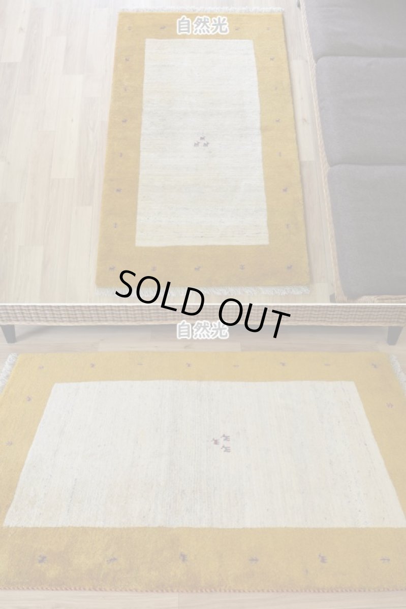 画像3: 新品 ペルシャ ギャッベ 162 × 104 cm No.1959 縦1.7m 横1m 〜1帖 2人掛けソファ サイズ 肉厚 天然 草木染 ウール ギャベ 手織り ハンドメイド ラグ 絨毯 カーペット ロリバフト リビングルームソファ足元やベッドサイドに 生成り クリーム 黄色 イエロー  n-1959-162104s251002 (3)