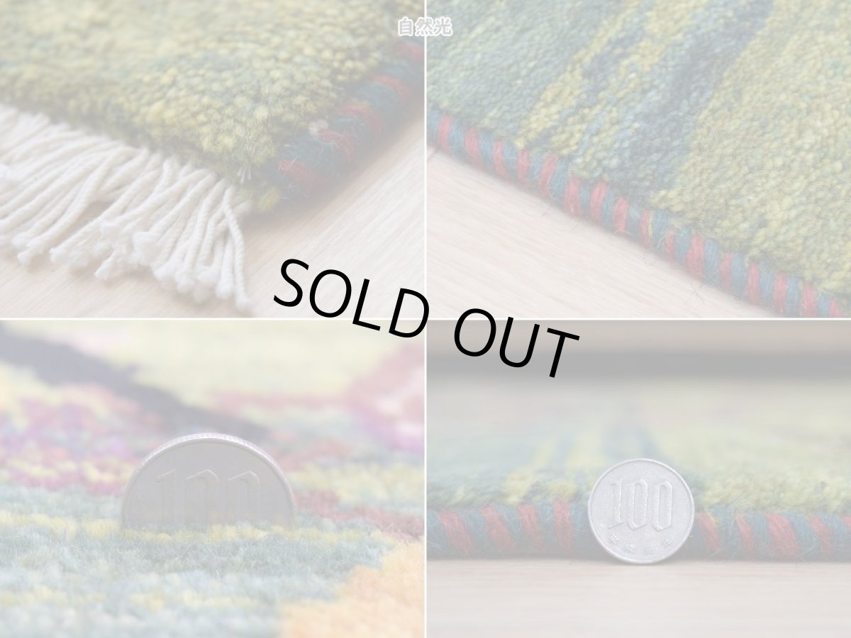 画像20: 新品 ペルシャ ギャッベ 204 × 140 cm No.A620 縦2m 横1.5m 3㎡ 〜3帖程度 リビング ダイニング 2-3人掛けソファサイズ 肉厚 ウール ギャベ 手織り リーズバフト ハンドメイド ラグ 絨毯 カーペット ザクロの木 生命の樹 糸杉 緑 グリーン リビングダイニングルームやベッドサイドに  n-a620-204140h226808 (20)